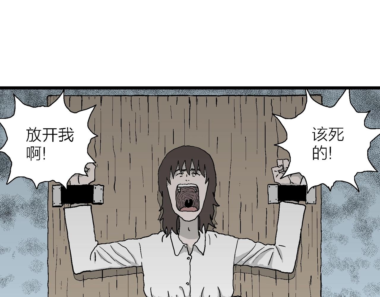 第45话 欢笑镇（六）73