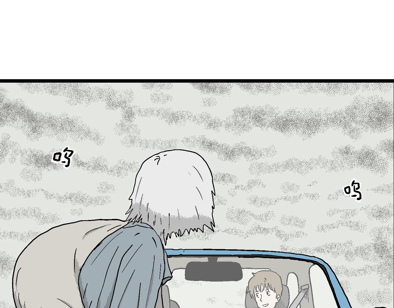 第33话 地狱游戏（二十二）50