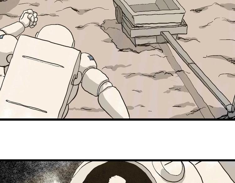第81话 新人类（6）84
