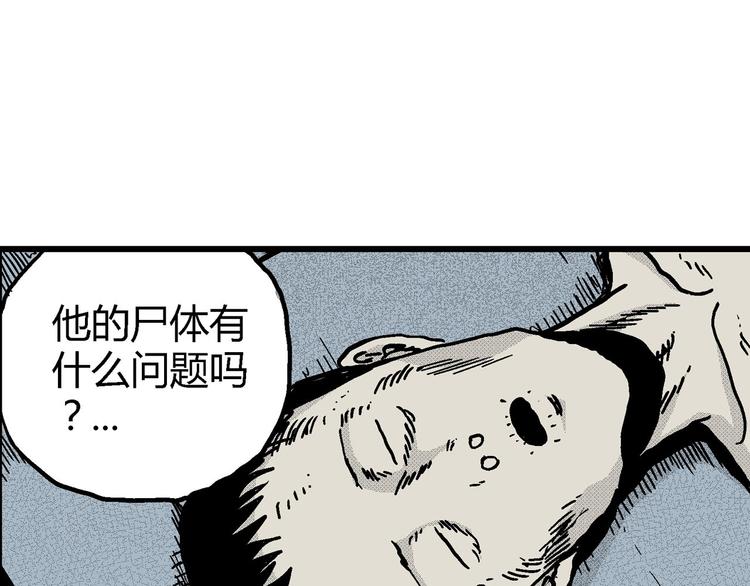 第11话 沉默盒（十一）27