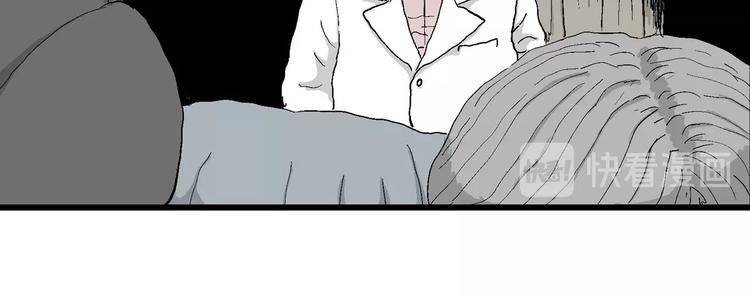 第71话 雪女（7）13
