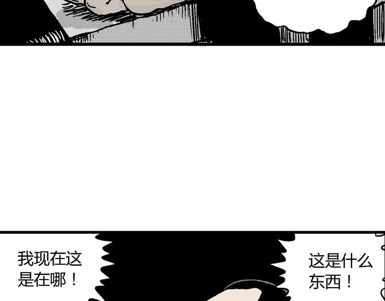 第13话 沉默盒（大结局）125