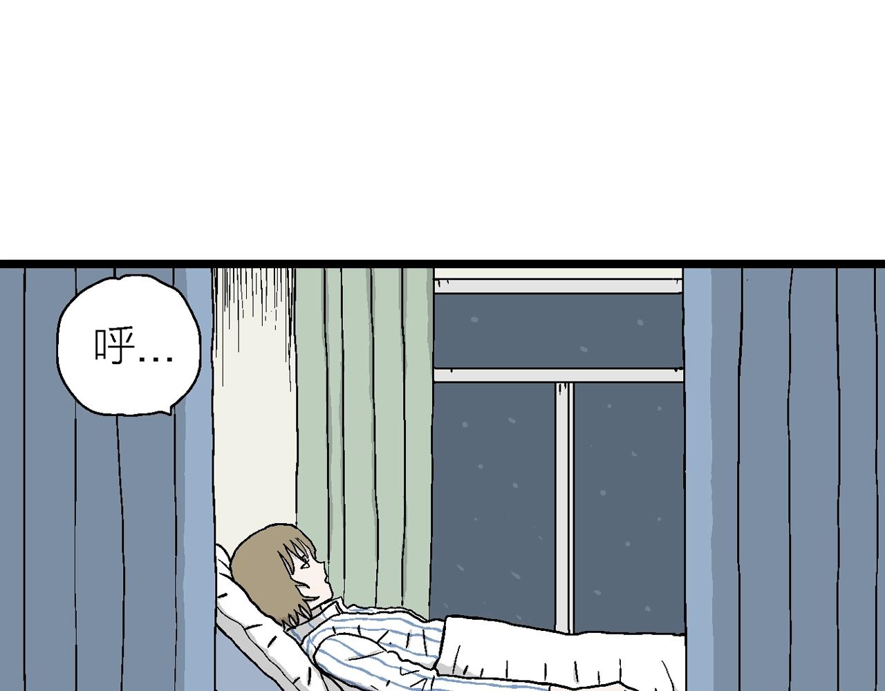 第33话 地狱游戏（二十二）94