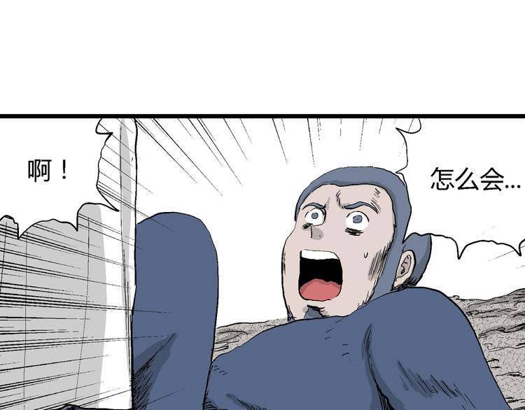 第52话 恋人小岛（10）57