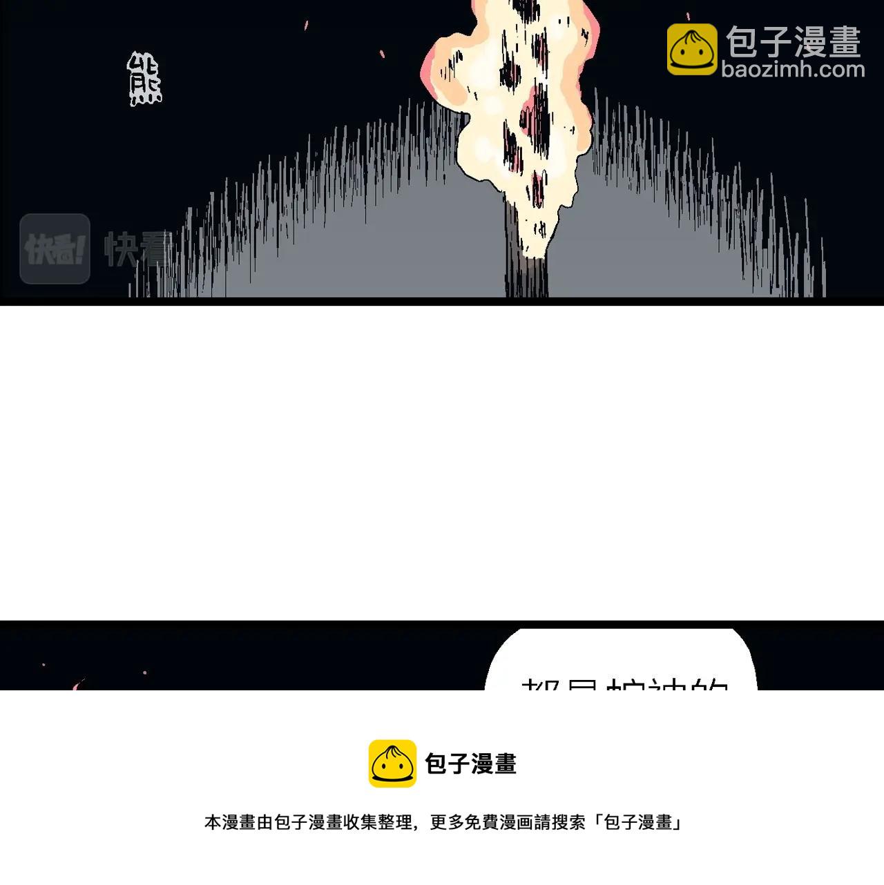 第24话 地狱游戏（十三）16