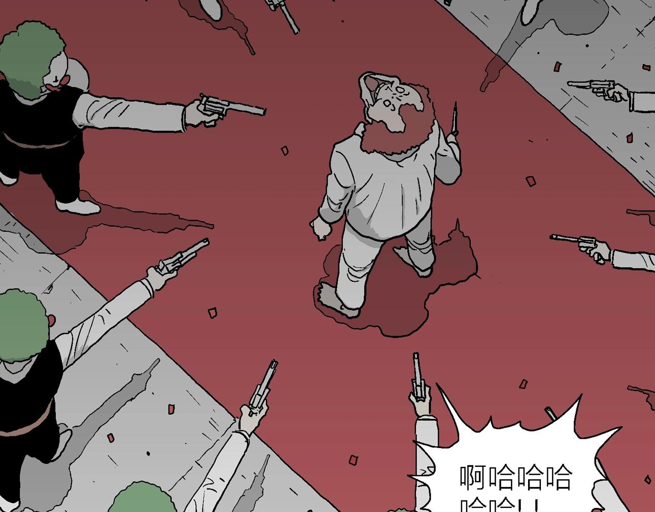 第42话 欢笑镇（三）31