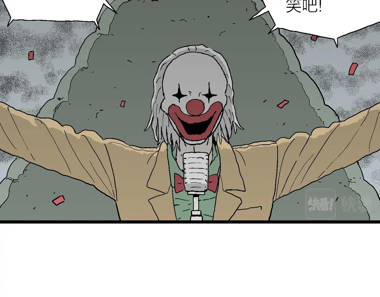 第41话 欢笑镇（二）93