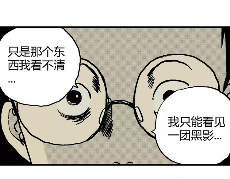 第9话 沉默盒（九）117