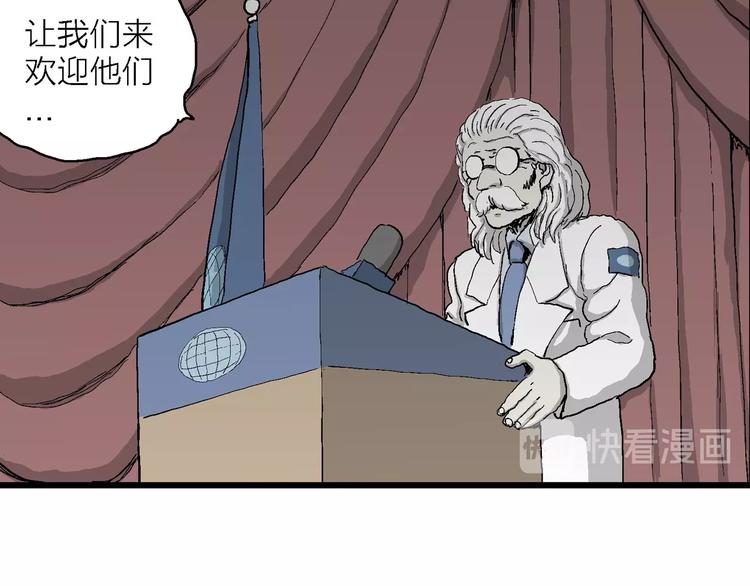 第76话 新人类（1）71