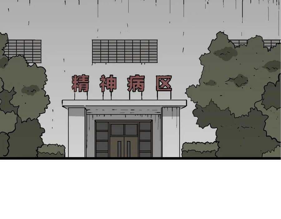 第66话 蜘蛛男（五）34