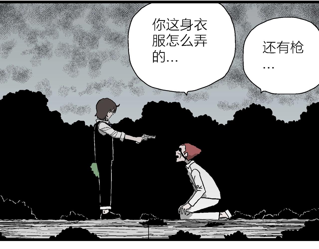 第49话 欢笑镇（十）107