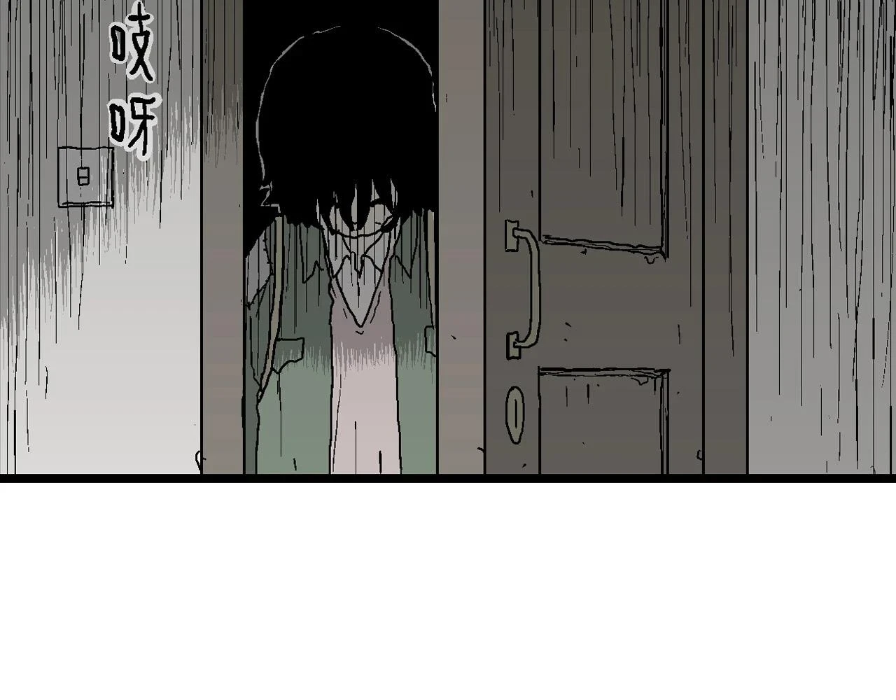 第60话 畸胎（九）97