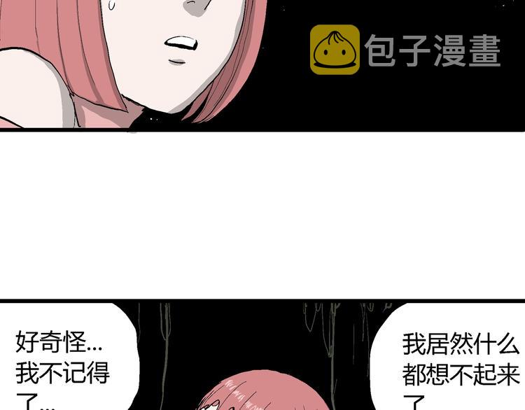 第43话 恋人小岛（1）42
