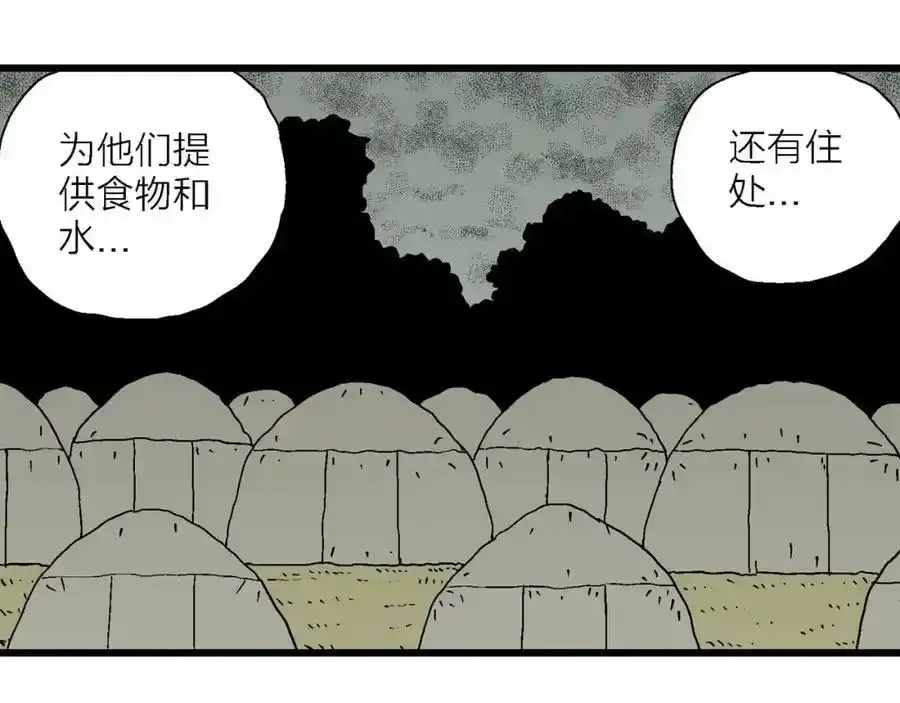 第46话 欢笑镇（七）65