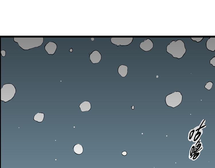 第62话 渔村（9）149