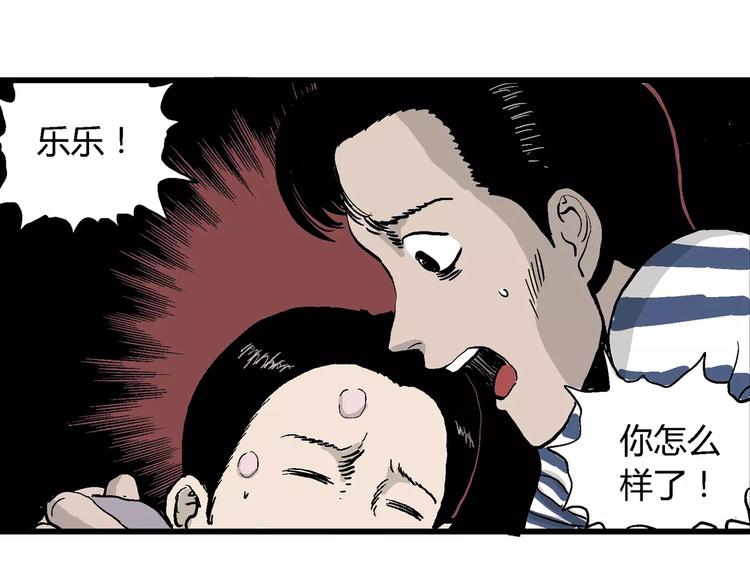 第26话 迷雾岛（十三）53