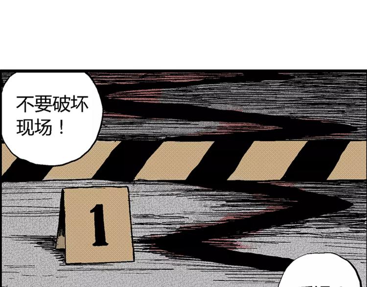 第4话 沉默盒（四）109