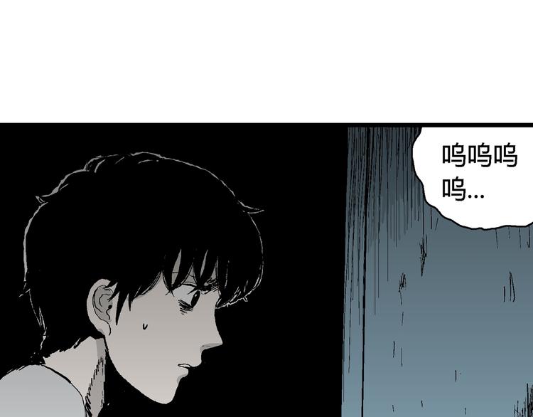 第63话 渔村（10）117
