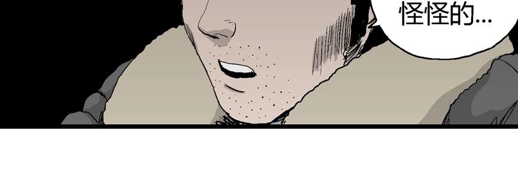 第69话 雪女（5）111