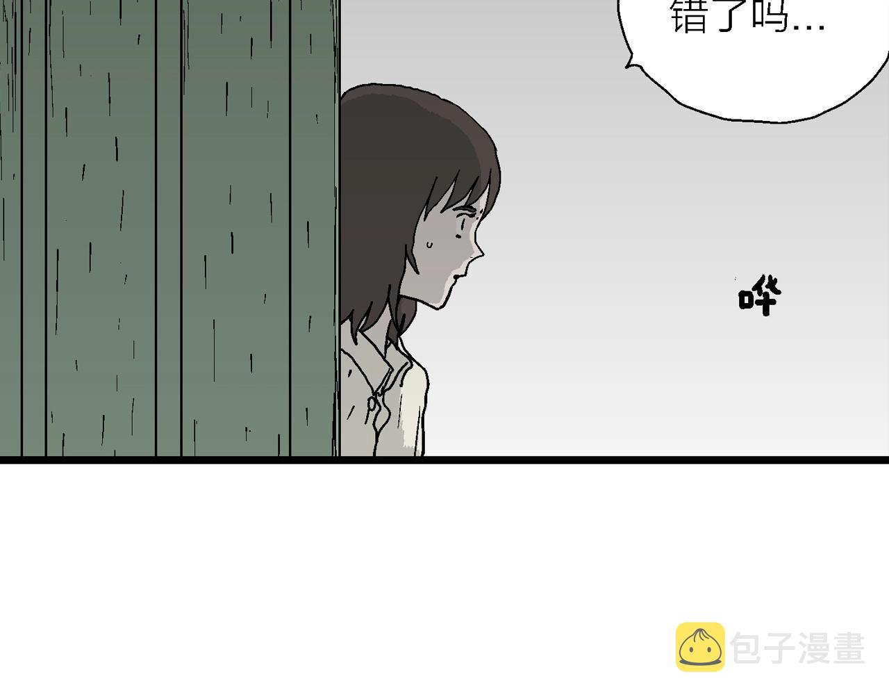 第40话 欢笑镇（一）71