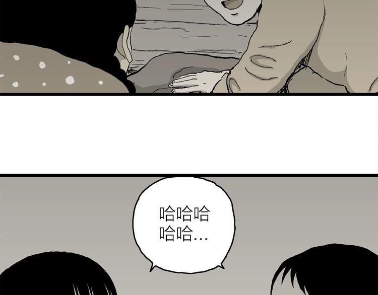 第70话 雪女（6）45