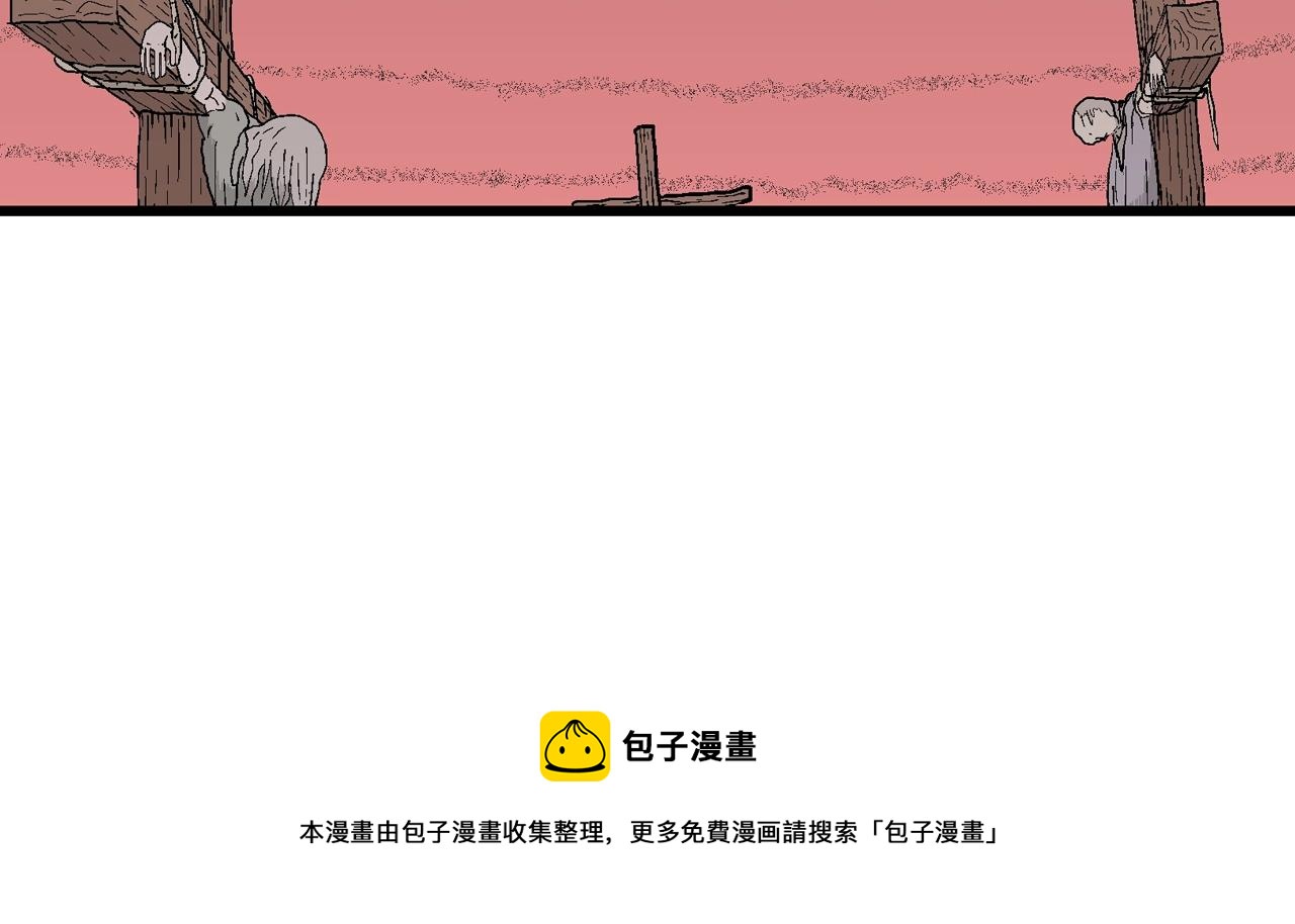 第31话 地狱游戏（二十）40