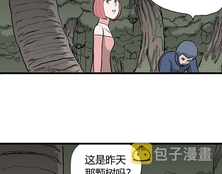 第43话 恋人小岛（1）122
