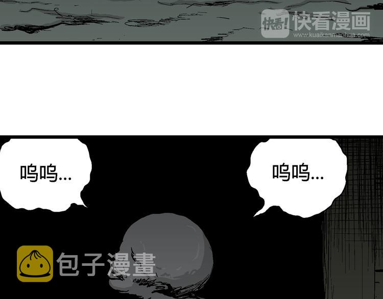 第56话 渔村（3）58