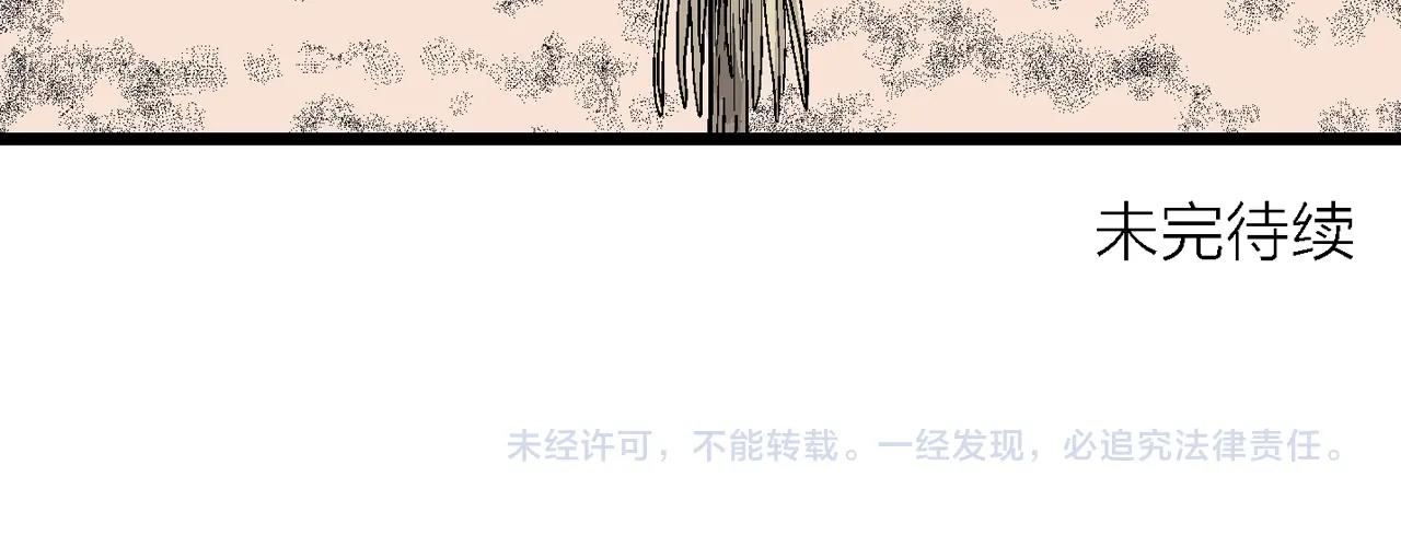 第15话 地狱游戏（四）117