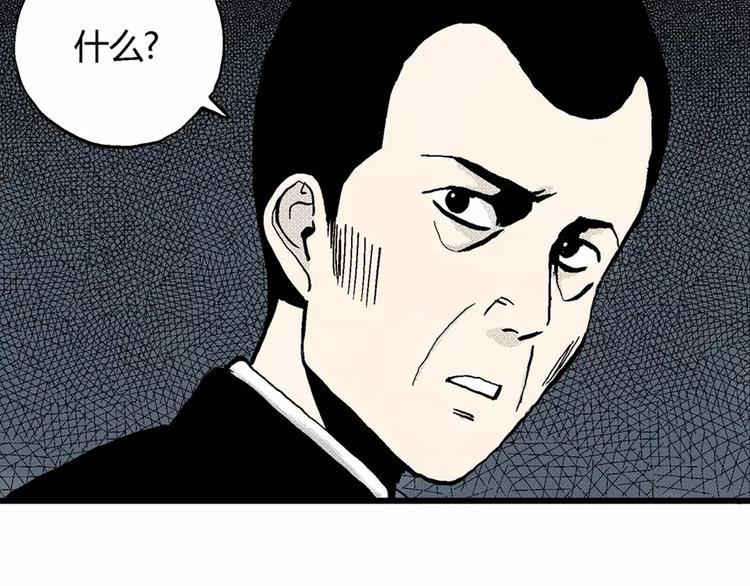 第4话 沉默盒（四）142