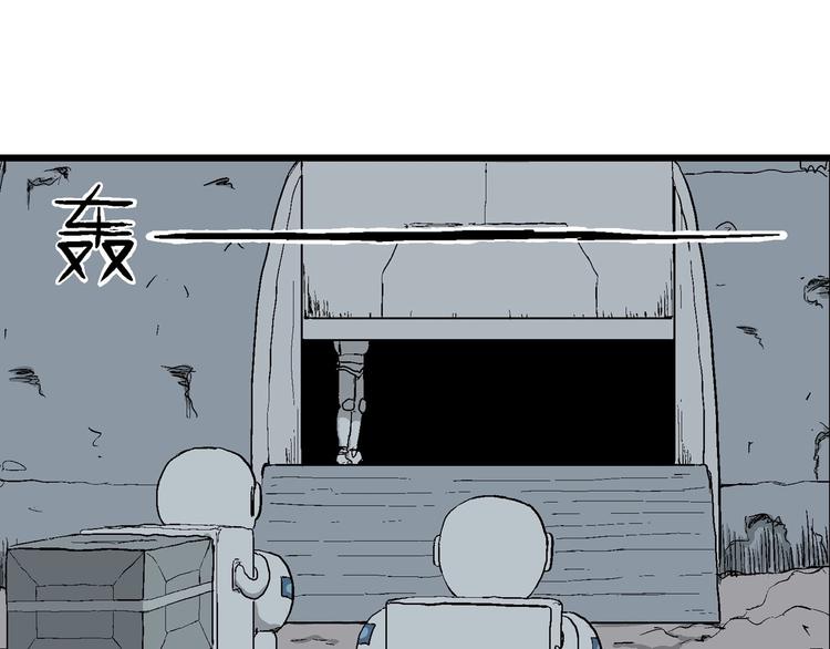 第85话 新人类（10）50