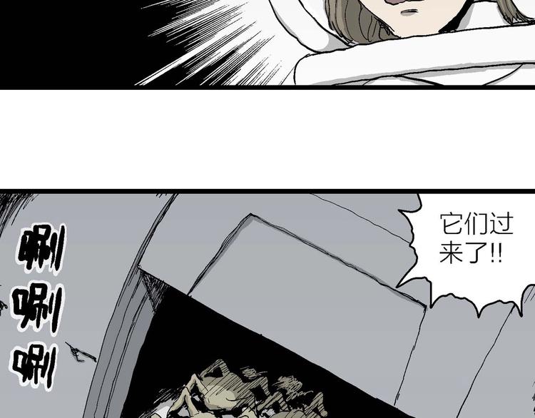 第79话 新人类（4）7