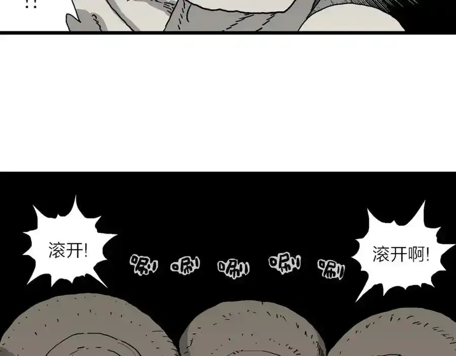第77话 蜘蛛男（十六）22