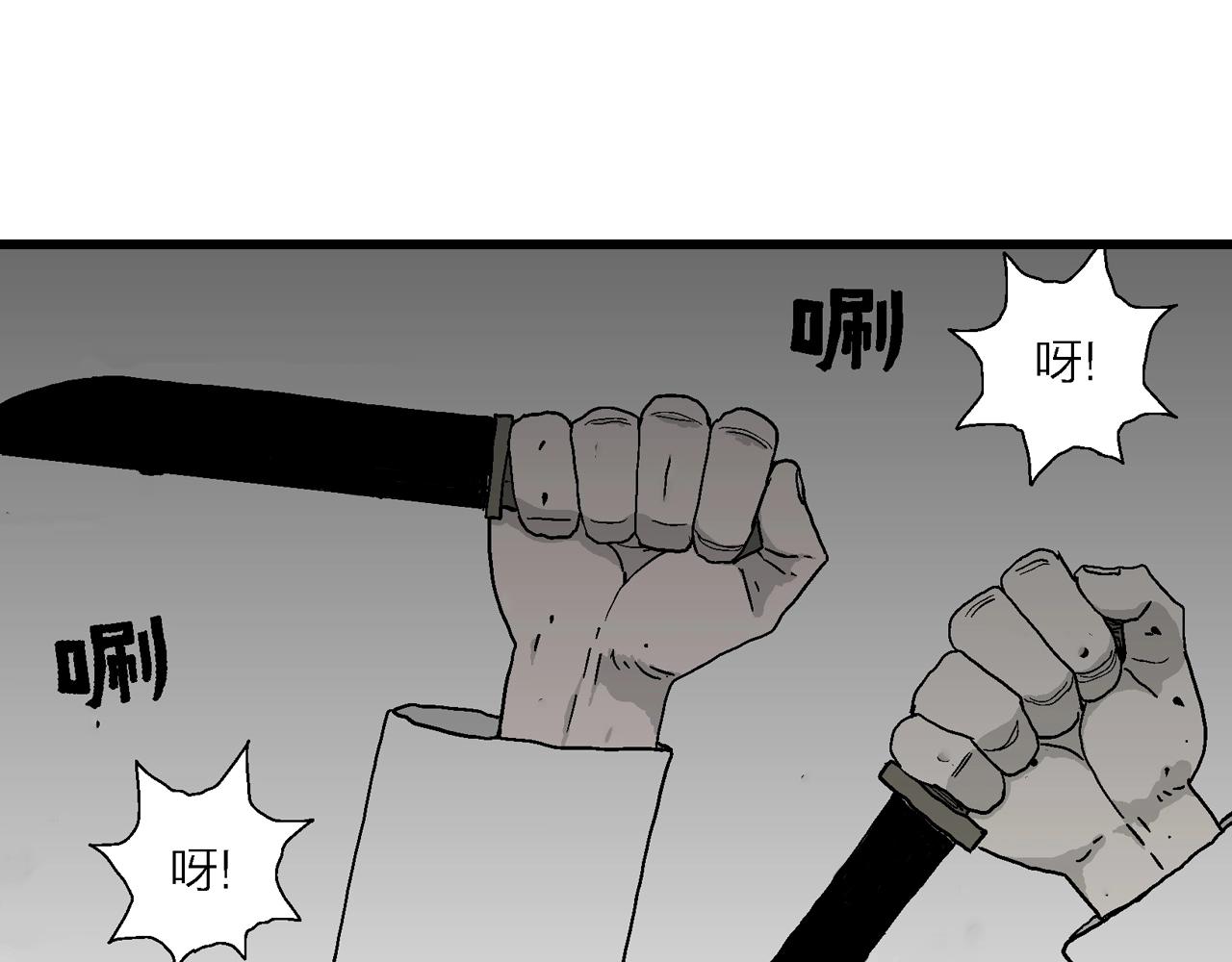 第48话 欢笑镇（九）75