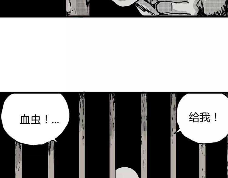 第23话 迷雾岛（十）33