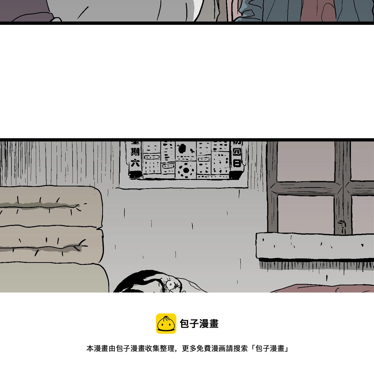 第52话 畸胎（一）49