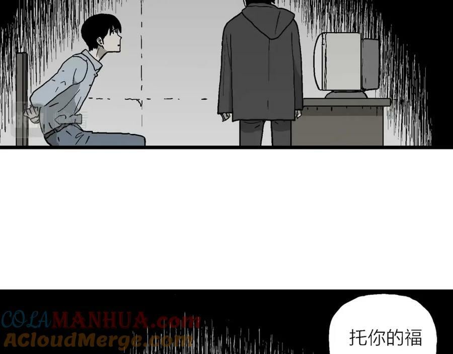 第73话 蜘蛛男（十二）20