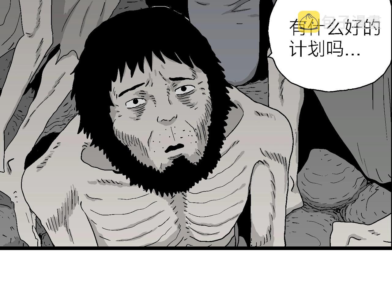 第30话 地狱游戏（十九）77
