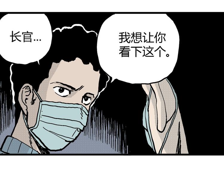 第11话 沉默盒（十一）29