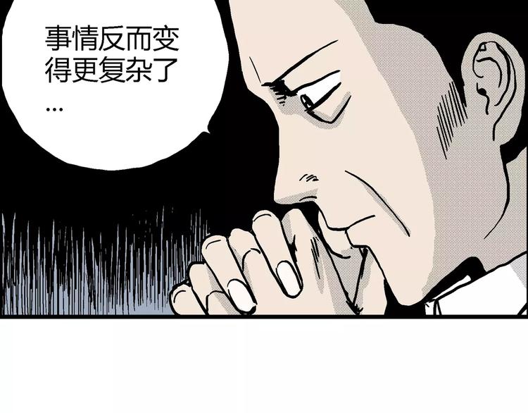 第9话 沉默盒（九）138