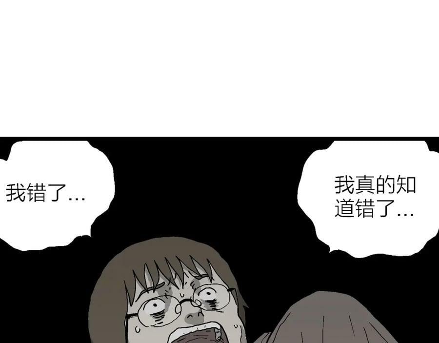 蜘蛛男（十四）42