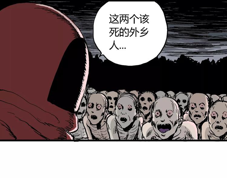 第27话 迷雾岛（十四）85