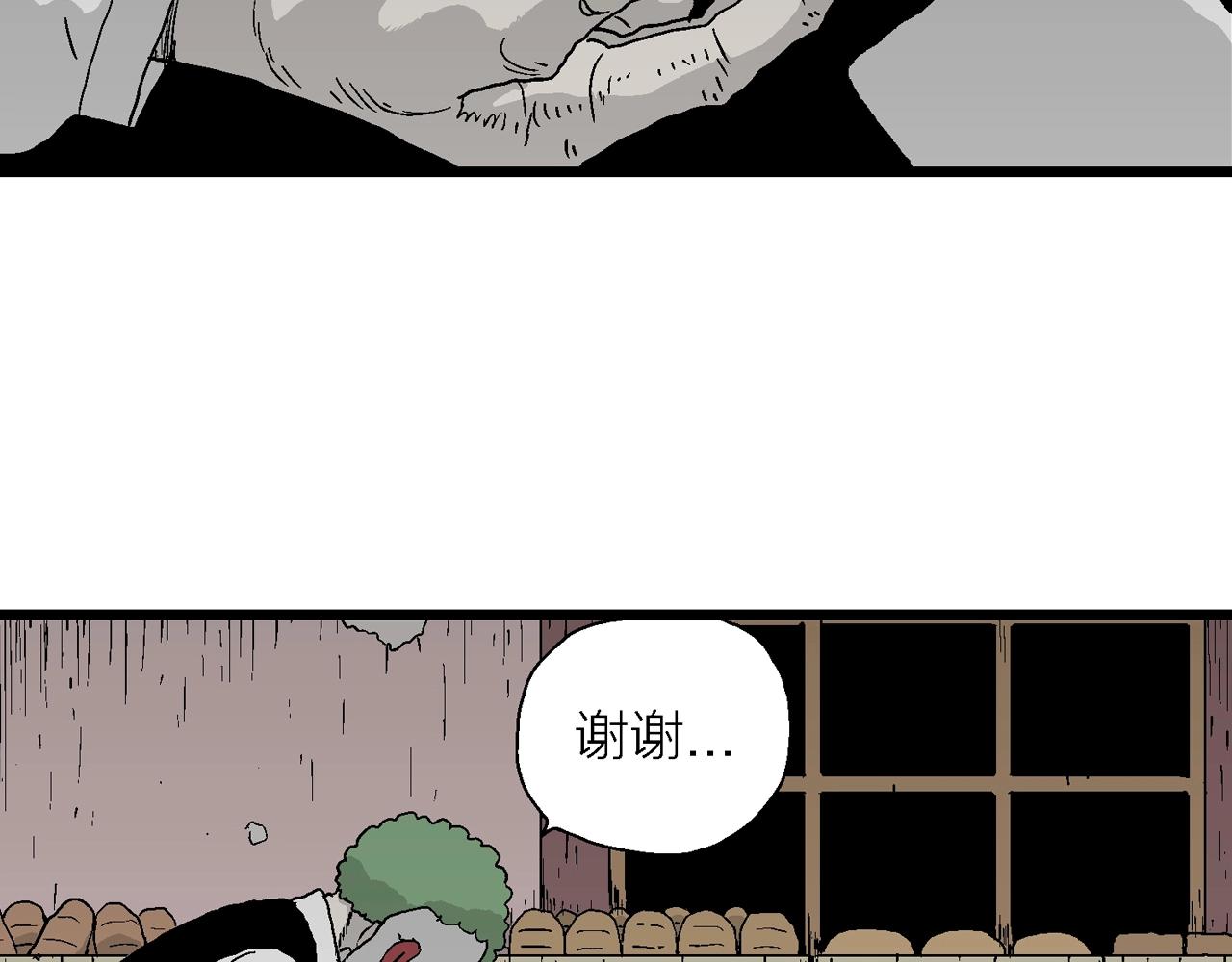 第42话 欢笑镇（三）82