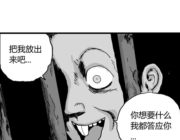 第22话 迷雾岛（九）8