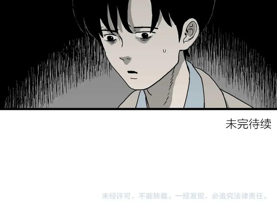 第64话 蜘蛛男（三）107