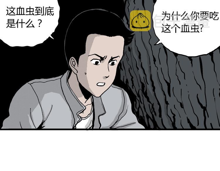 第19话 迷雾岛（六）55