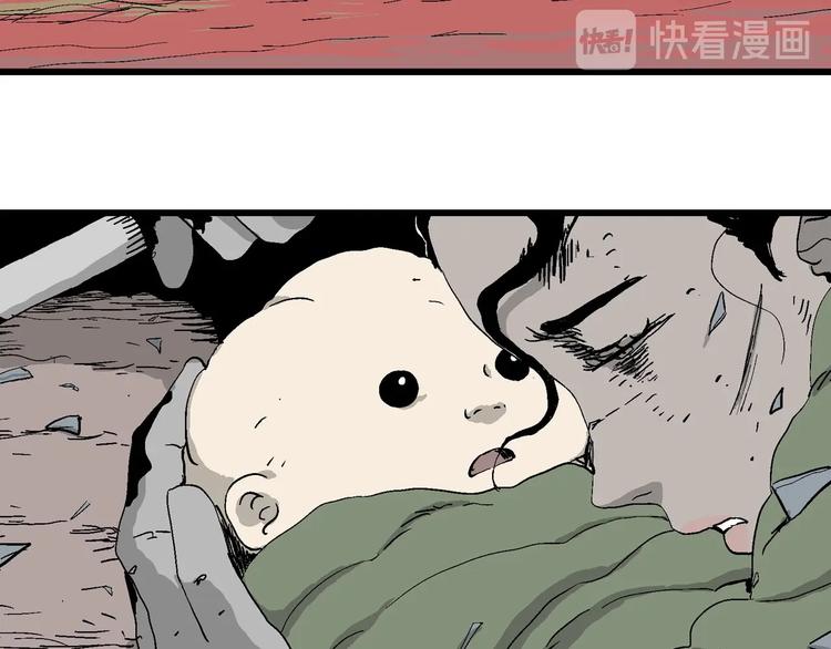 完结篇 新人类（25）43