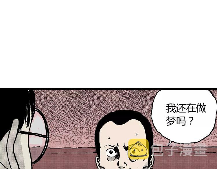 第13话 沉默盒（大结局）139