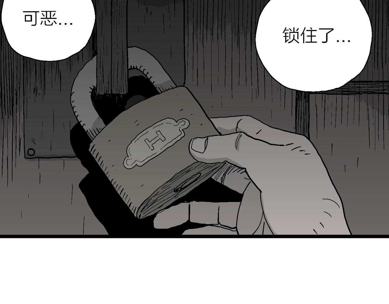 第50话 欢笑镇（十一）46