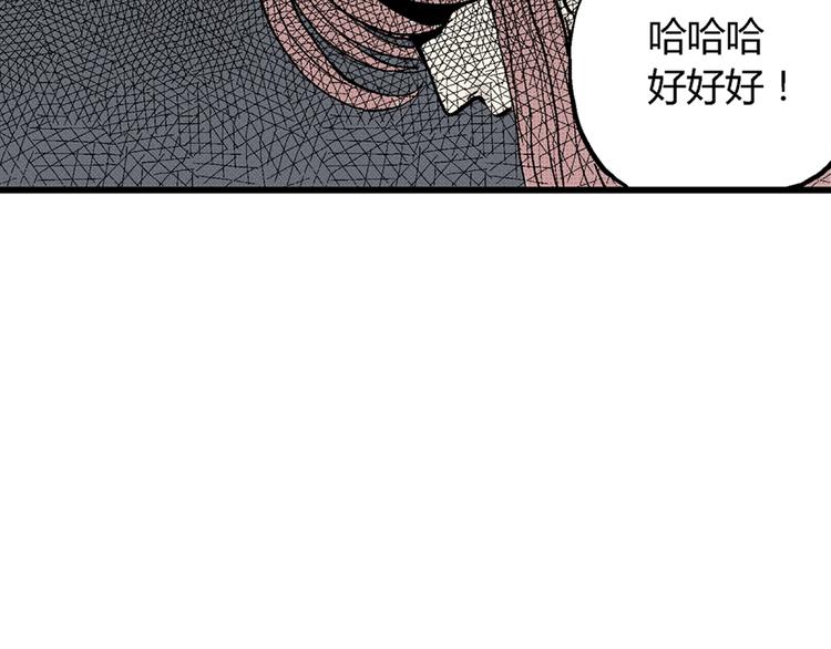 第2话 沉默盒（二）87
